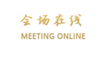 温州金球国豪大酒店